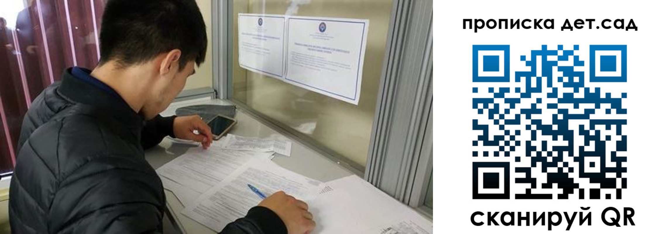 найти адрес прописки в Волоколамске