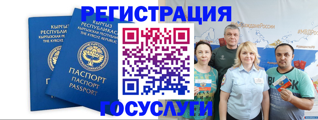 форма 3 в Волоколамске